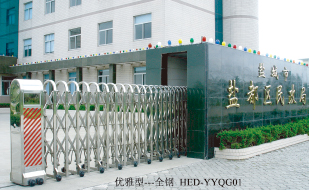 盐城市盐都区民政局