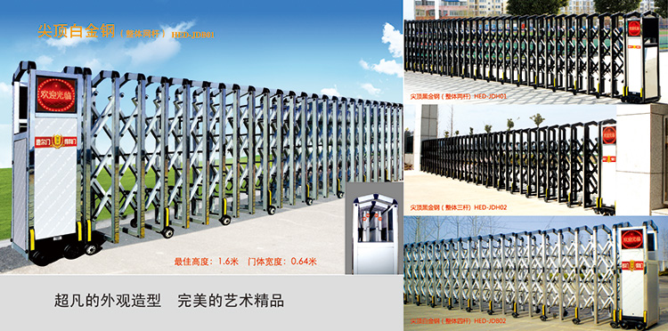 尖顶白金钢-(整体网杆)